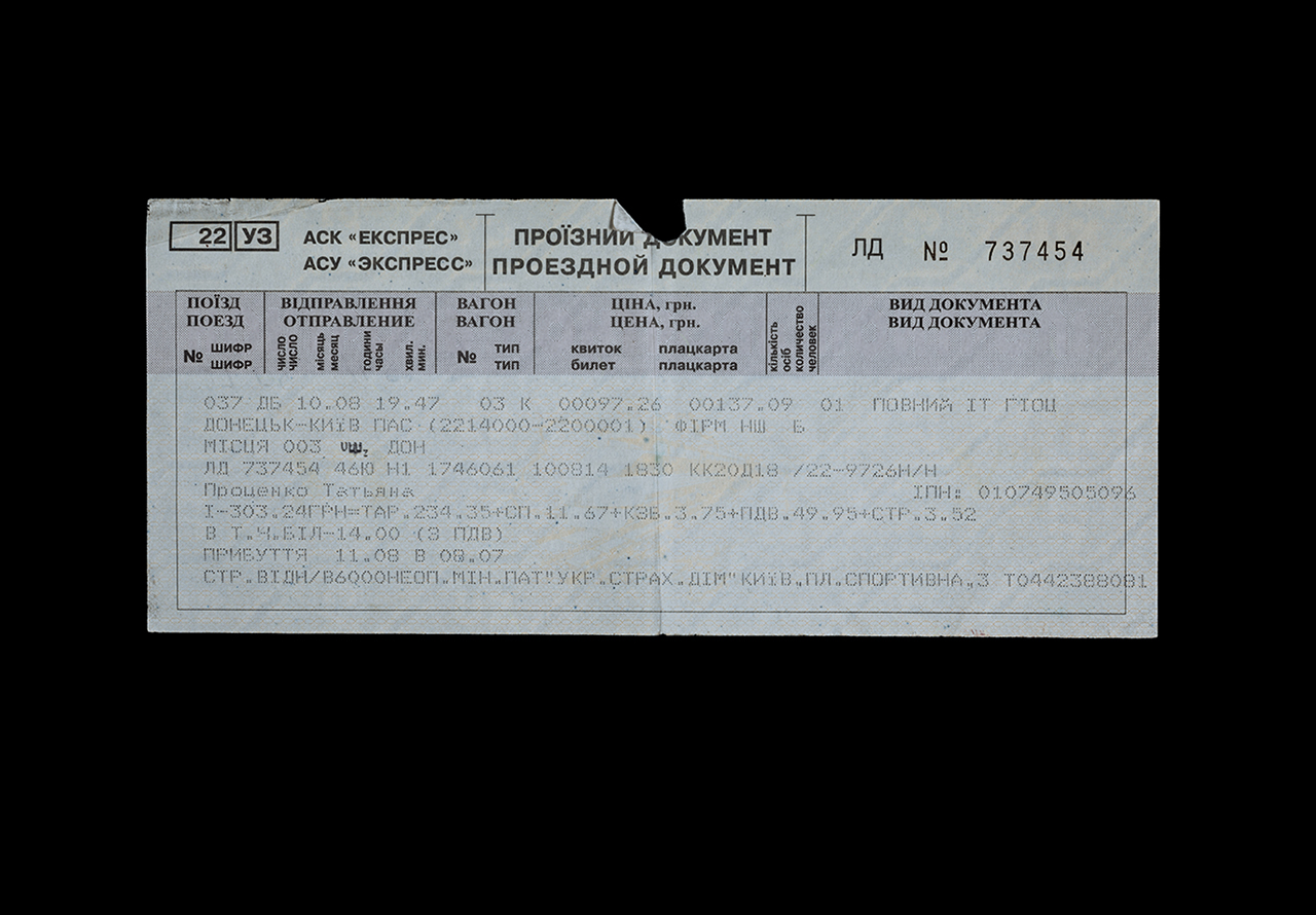 Tatiana Protsenko's Train Ticket